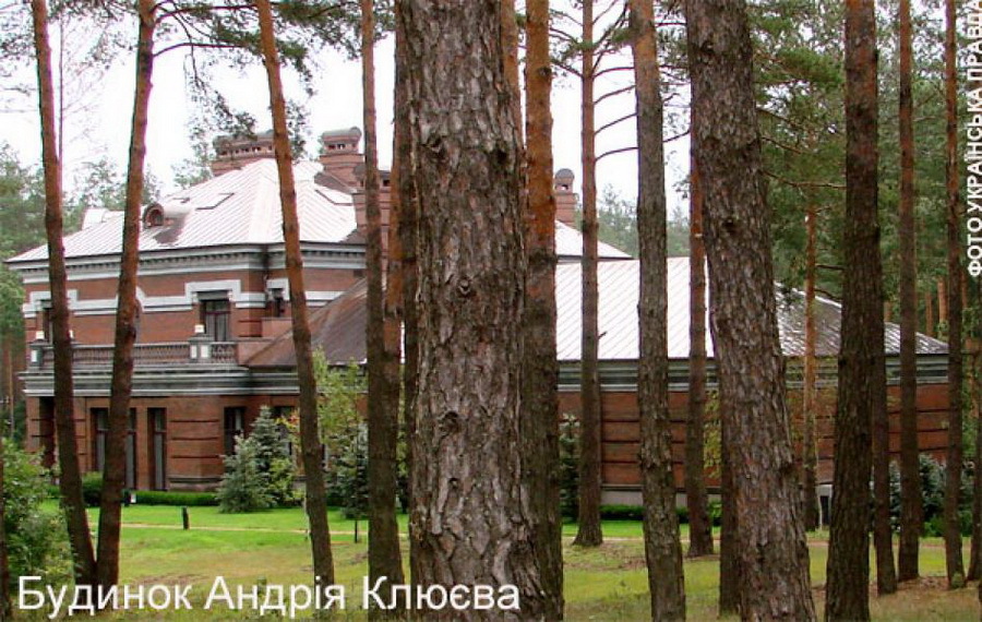 Дома украинских политиков Дома украинских политиков