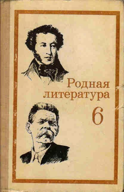 как уменьшить обложку на учебник