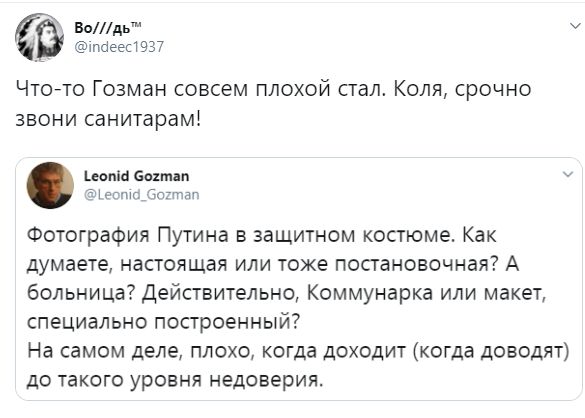 Путин на фото ненастоящий? Гозман предположил, что визит президента Коммунарку был постановочным!
