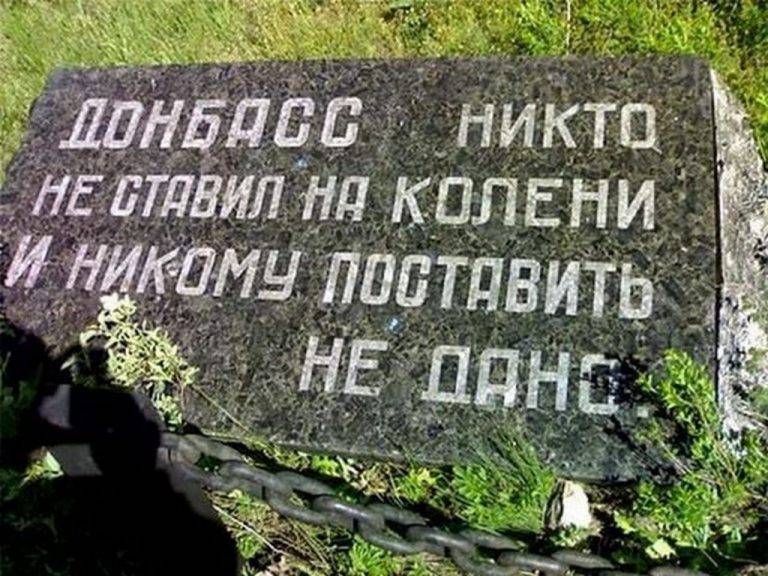 Тем, кто уверовал в безнаказанность… Тем, кто уверовал в безнаказанность…