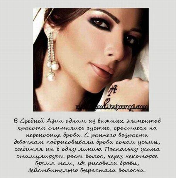 Интересные факты о красоте (10 фото) Интересные факты о красоте (10 фото)