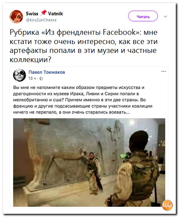 Убойная подборочка сатирических комментариев из сети о самом злободневном (политсатира) Убойная подборочка сатирических комментариев из сети о самом злободневном (политсатира)
