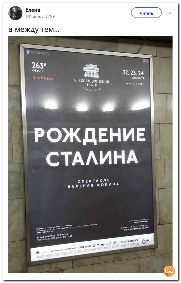 Соцсети жгут! С юмором о злободневном в ехидных скриншотах (политсатира) Соцсети жгут! С юмором о злободневном в ехидных скриншотах (политсатира)