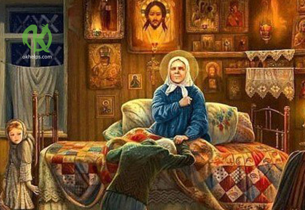 Заветы святой Матроны