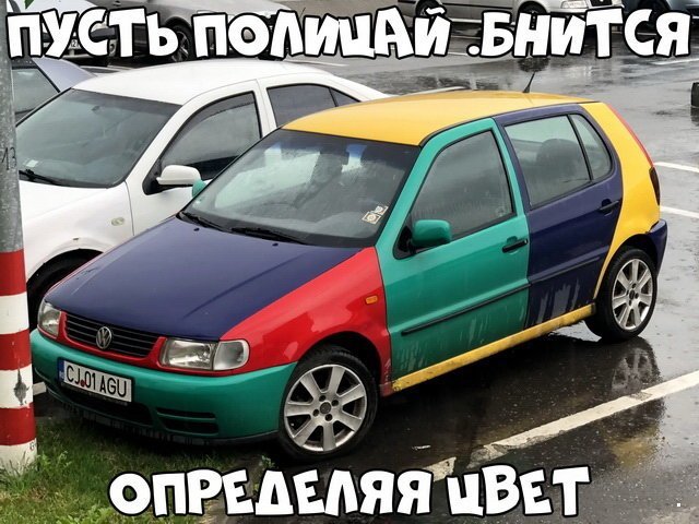 Автовсячина Автовсячина Автовсячина, авто, автомобиль, автоприкол, машина, прикол