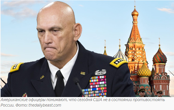 Обман века. Миф о военной мощи США, или почему Россия одолеет Америку Обман века. Миф о военной мощи США, или почему Россия одолеет Америку