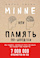 Книги, не учите меня жить! Книги, не учите меня жить!