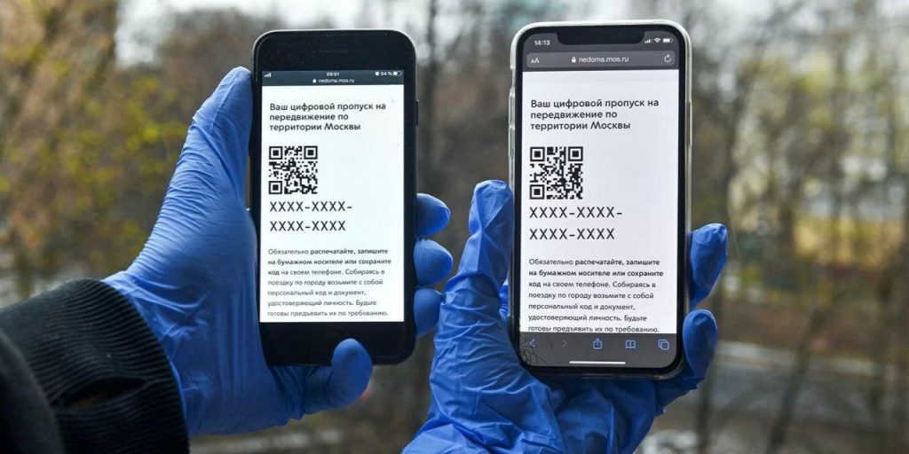 Личные данные в системе пропусков столицы защищены федеральным законом