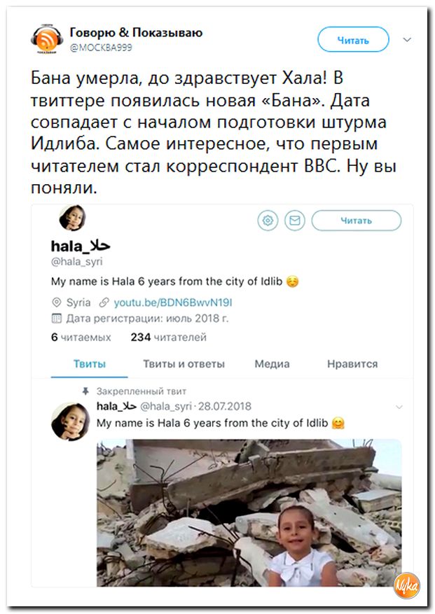 Соцсети жгут! С юмором о злободневном в ехидных скриншотах (политсатира) Соцсети жгут! С юмором о злободневном в ехидных скриншотах (политсатира)