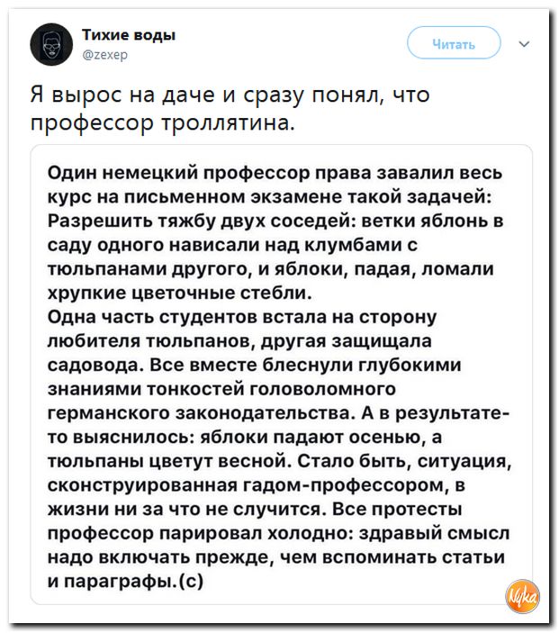 Обо всём понемногу с юмором и ехидными комментариями Обо всём понемногу с юмором и ехидными комментариями