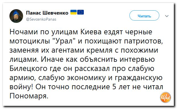 Соцсети жгут!!! Обзор ситуации в мире в ехидных скриншотах Соцсети жгут!!! Обзор ситуации в мире в ехидных скриншотах