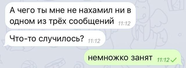 Прикольные комментарии из соцсетей Прикольные комментарии из соцсетей