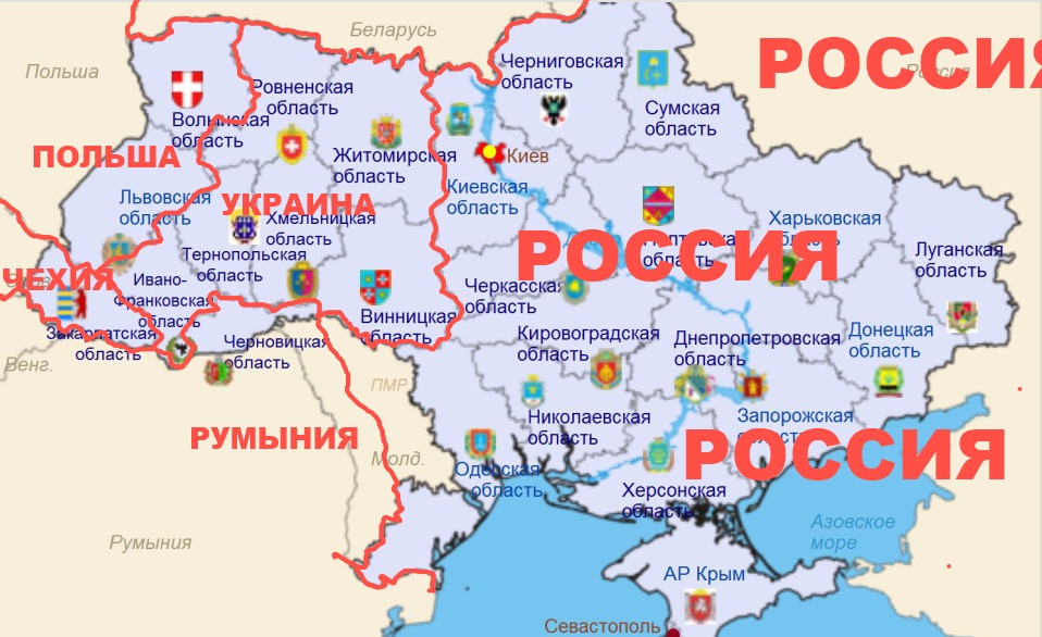 Карта украины и россии на сегодняшний день с областями