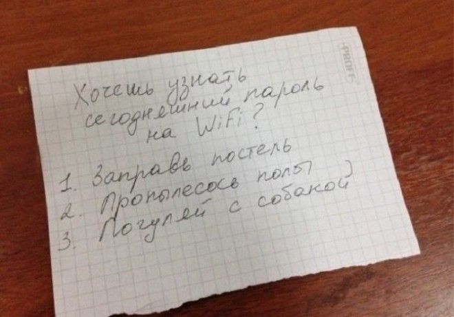 12 ЗАПИСОК ОТ РОДНЫХ ЛЮДЕЙ, НАД КОТОРЫМИ НЕВОЗМОЖНО НЕ ПОСМЕЯТЬСЯ 12 ЗАПИСОК ОТ РОДНЫХ ЛЮДЕЙ, НАД КОТОРЫМИ НЕВОЗМОЖНО НЕ ПОСМЕЯТЬСЯ