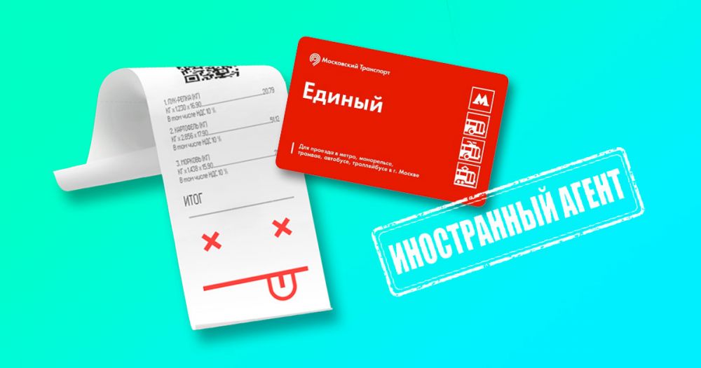 ⚖️ 7 новых законов февраля 2020