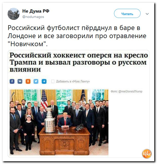 Соцсети жгут!!! Обзор ситуации в мире в ехидных скриншотах Соцсети жгут!!! Обзор ситуации в мире в ехидных скриншотах