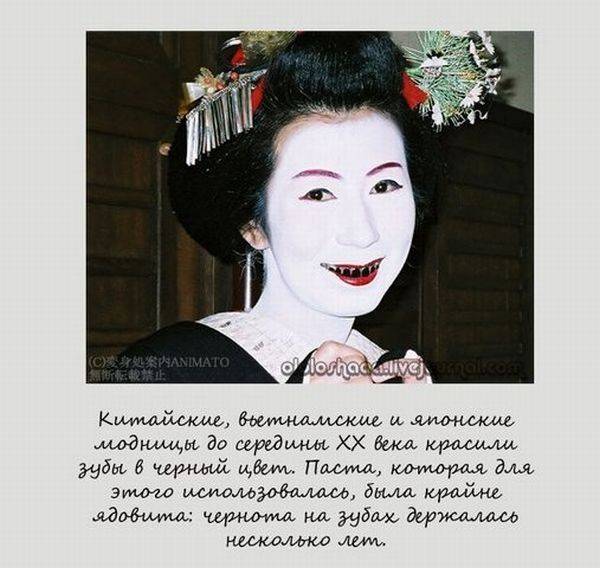 Интересные факты о красоте (10 фото) Интересные факты о красоте (10 фото)