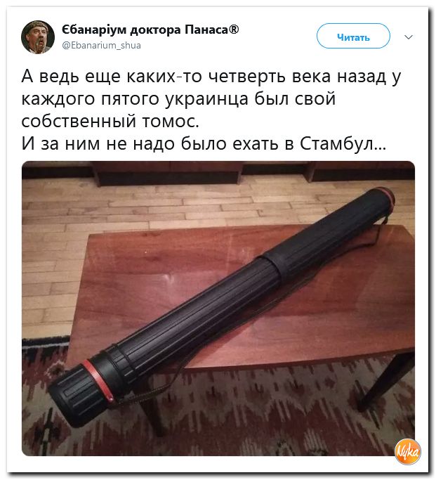 Соцсети жгут! Убойная подборочка сарказма и ехидства в скриншотах (политсатира) Соцсети жгут! Убойная подборочка сарказма и ехидства в скриншотах (политсатира)