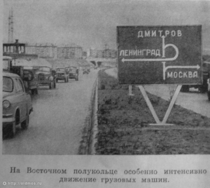 Московская кольцевая автомобильная дорога времена, знают, меняли, изображением, фотографий, подборочку, посмотрим, Давайте, перестраивали, началось, много, такое, Строительство, дорога, выглядела, знает, помнит, ездил, МКАДа