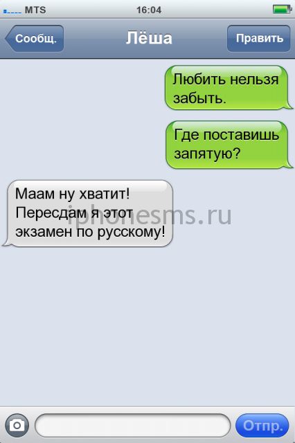 СМС приколы СМС приколы