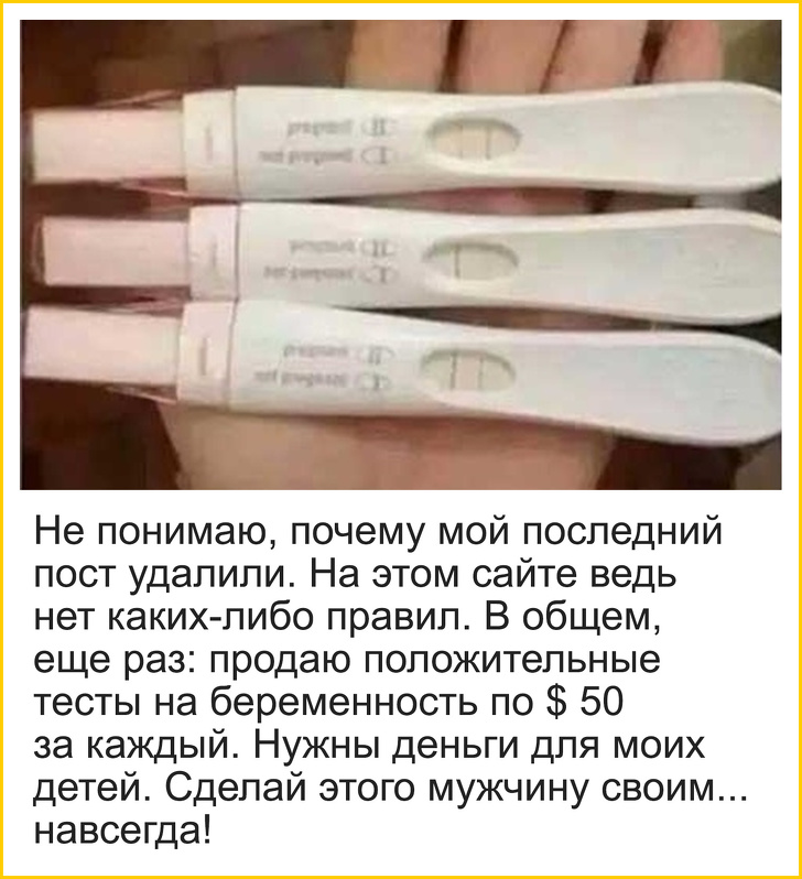 18 интернет-объявлений, к авторам которых возникает уйма вопросов 18 интернет-объявлений, к авторам которых возникает уйма вопросов