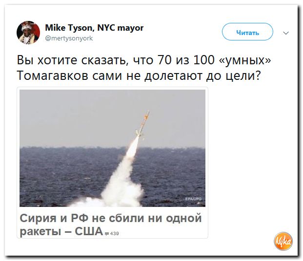 Убойная подборочка сатирических комментариев из сети о самом злободневном (политсатира) Убойная подборочка сатирических комментариев из сети о самом злободневном (политсатира)