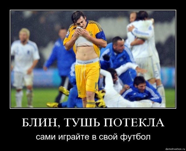 Мундиальное. Весёлое Мундиальное. Весёлое