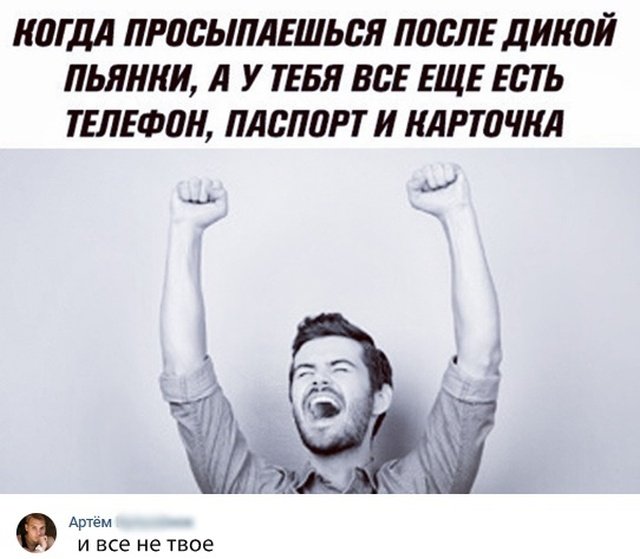 Прикольные картинки абавсём:D Прикольные картинки абавсём:D