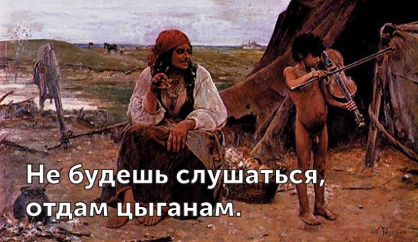 Великие цитаты родителей (27 картинок)