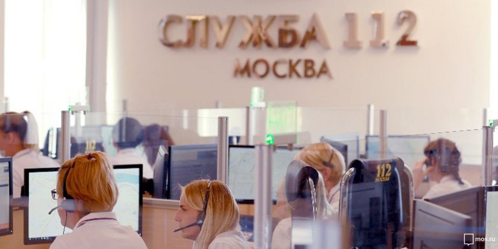 Служба «112». Фото: mos.ru