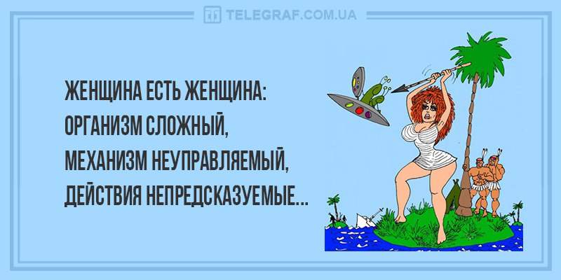 http://hronika.info/uploads/posts/2017-03/1490783265_anekdoty2.jpg
