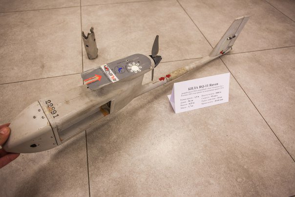 Сбитый в ДНР американский беспилотный летательный аппарат RQ-11B Raven