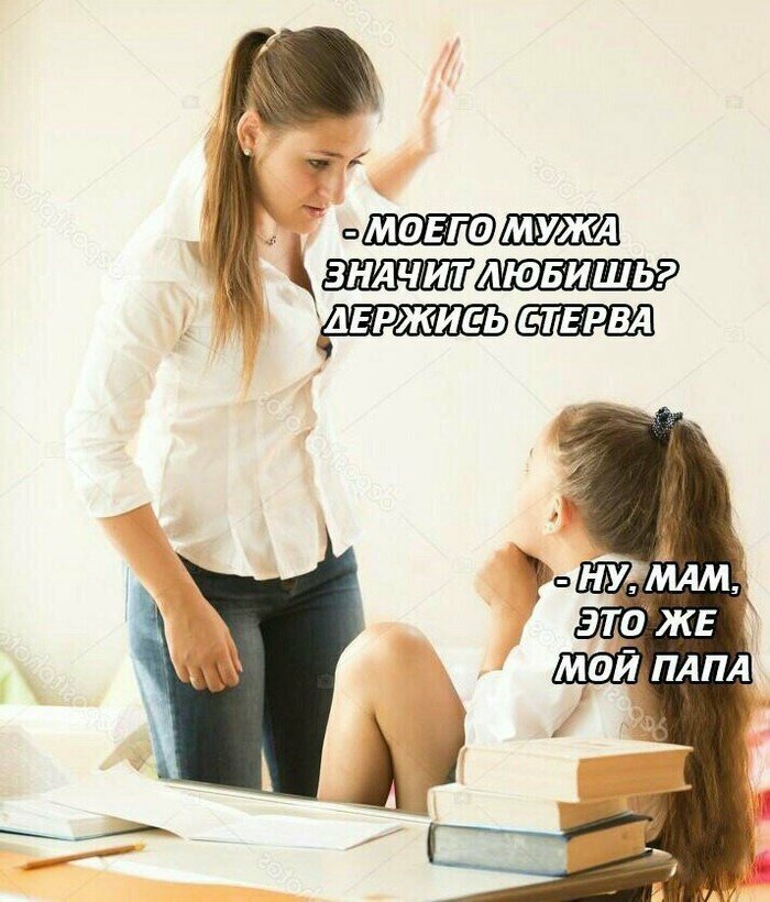 И шутка для тех, кто знает толк в нездоровом юморе Ревность и ее несуразные проявления
(15 фото + 4 гиф)