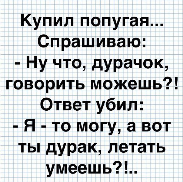 Сидит мужик на беpегу Hила и pыбу ловит. Жаpа жуткая, духота, пекло... Сидит мужик на беpегу Hила и pыбу ловит. Жаpа жуткая, духота, пекло...