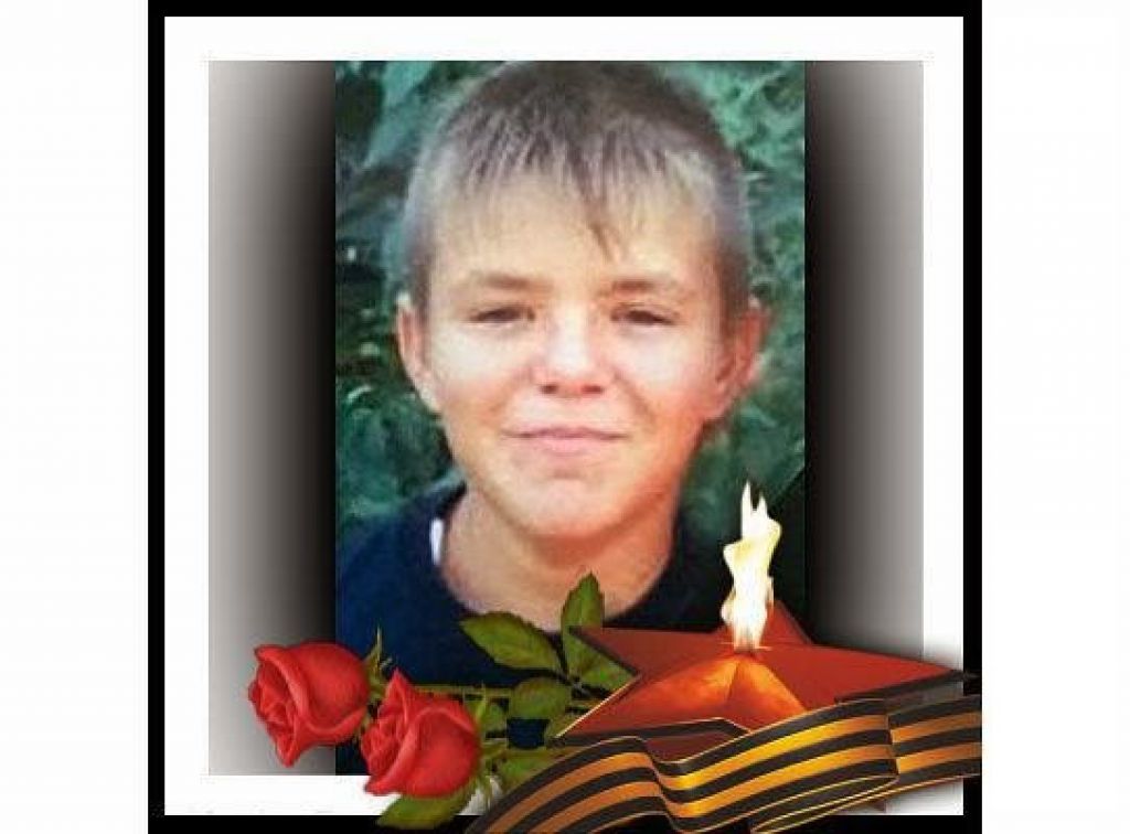 Четыре года назад. Донбасс.Кирилл Сидорюк 13 лет погиб героем. Виолетта Крымская