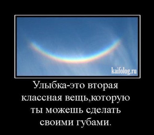 Жесткие демотиваторы-21 (50 фото)