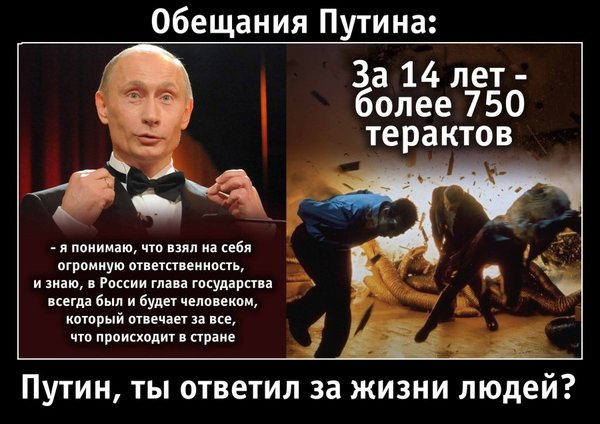 Что наша власть обещала и что получил наш народ... Что наша власть обещала и что получил наш народ...
