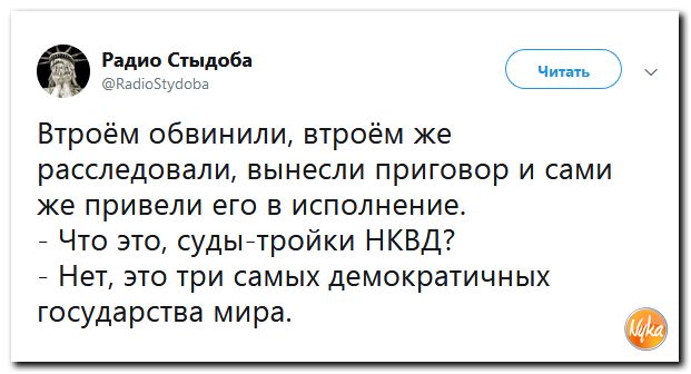 Политсатира в прикольных картинках с ироничными подписями Политсатира в прикольных картинках с ироничными подписями