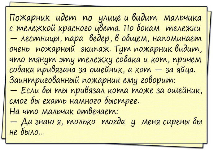 Сидит мужик на беpегу Hила и pыбу ловит. Жаpа жуткая, духота, пекло... Сидит мужик на беpегу Hила и pыбу ловит. Жаpа жуткая, духота, пекло...