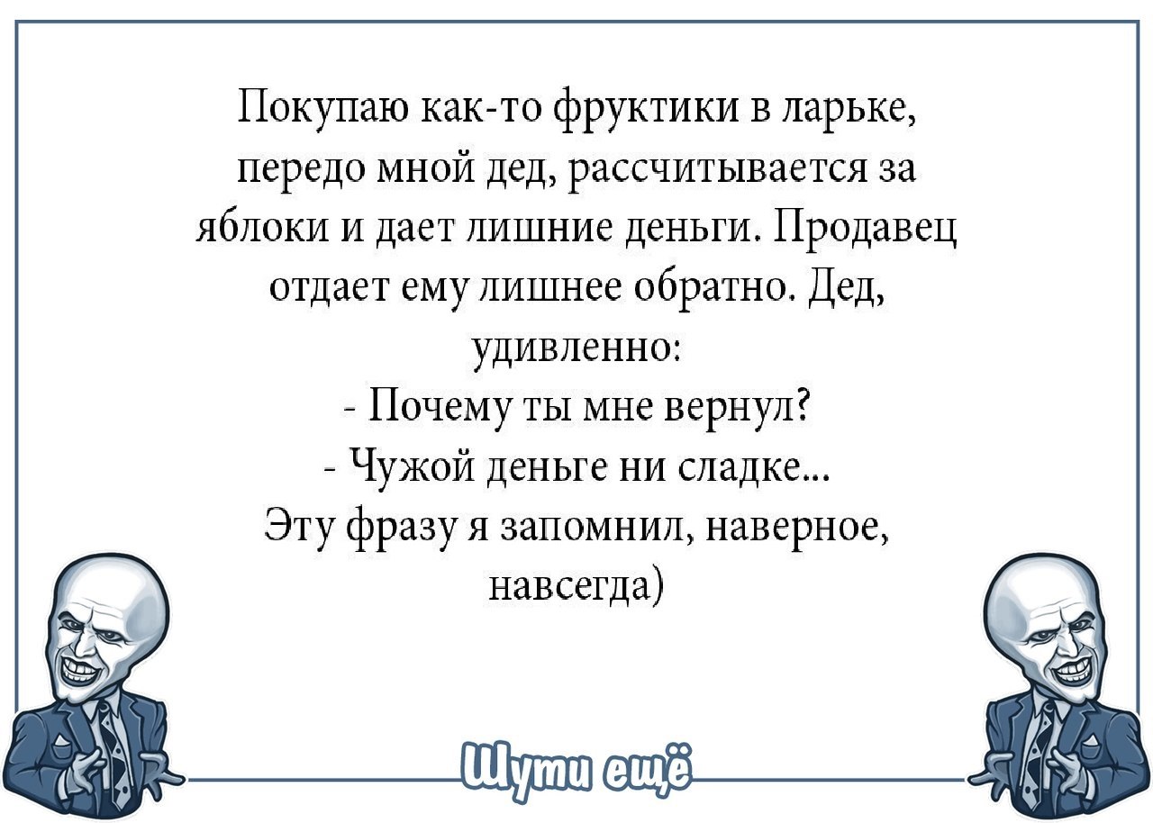 Свежайшая подборочка из 15 коротких веселых и жизненных рассказов, фраз и анекдотов с просторов интернета