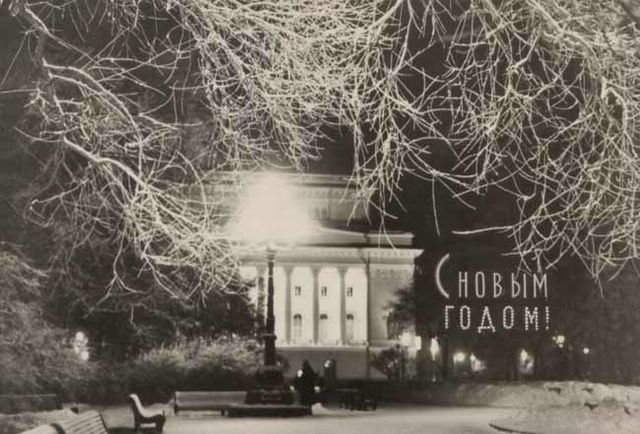 Старые (советские) новогодние открытки