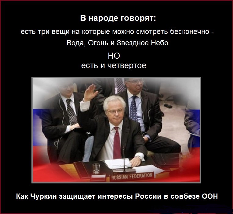 Донецк – особенности международной дипломатии, слово и дело