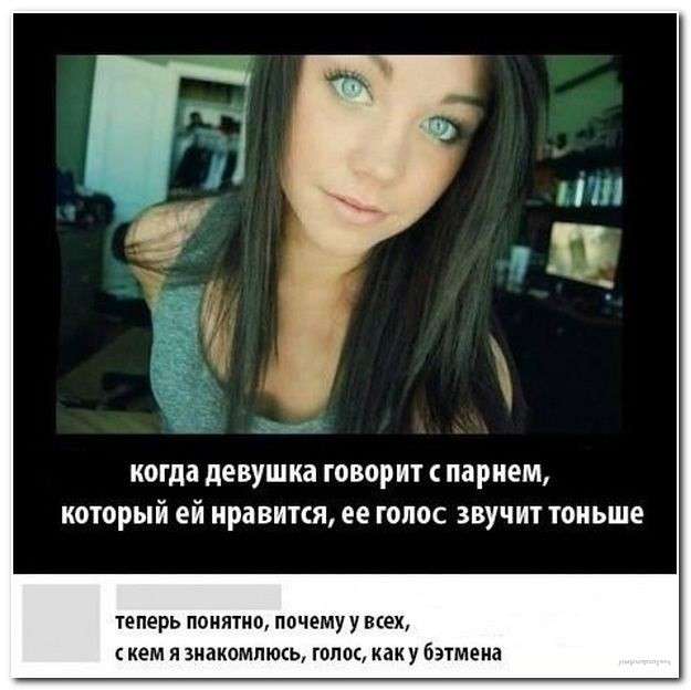 Убойная подборочка прикольных комментариев из соцсетей и СМС Убойная подборочка прикольных комментариев из соцсетей и СМС