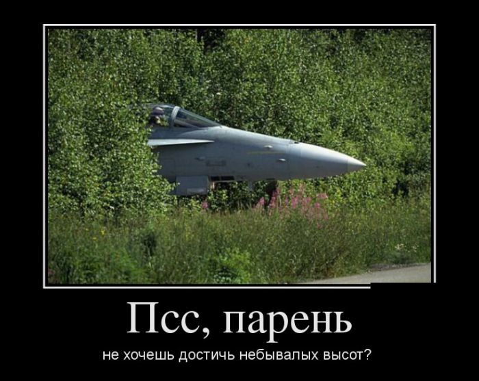 Авиа-байки, забавные истории и рассказы про авиацию Авиа-байки, забавные истории и рассказы про авиацию авиация, байки, юмор