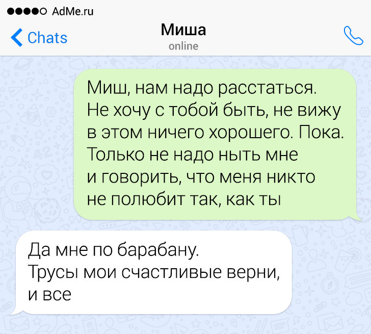 СМСки ... нескучные - точно :) СМСки ... нескучные - точно :)