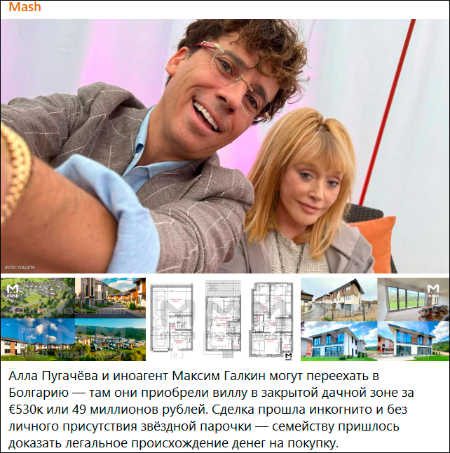 Скриншот с ТГ-канала MASH