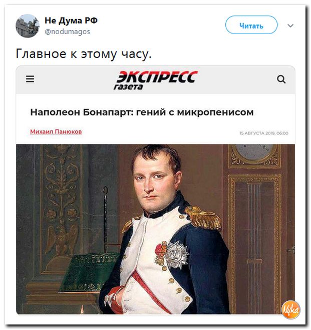 Обо всём понемногу с юмором и ехидными комментариями Обо всём понемногу с юмором и ехидными комментариями