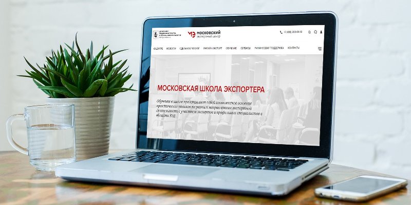 Бесплатный онлайн-курс запущен в Москве для предпринимателей
