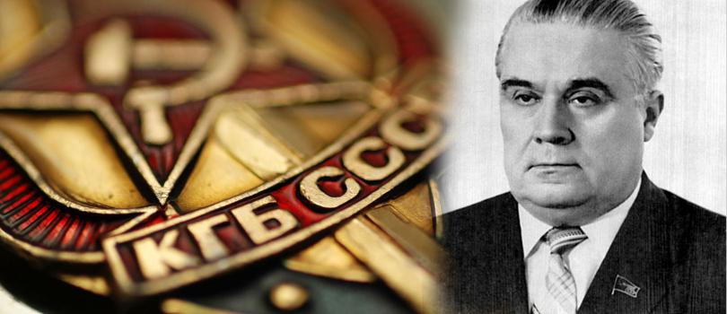 Откровения председателя КГБ СССР Откровения председателя КГБ СССР