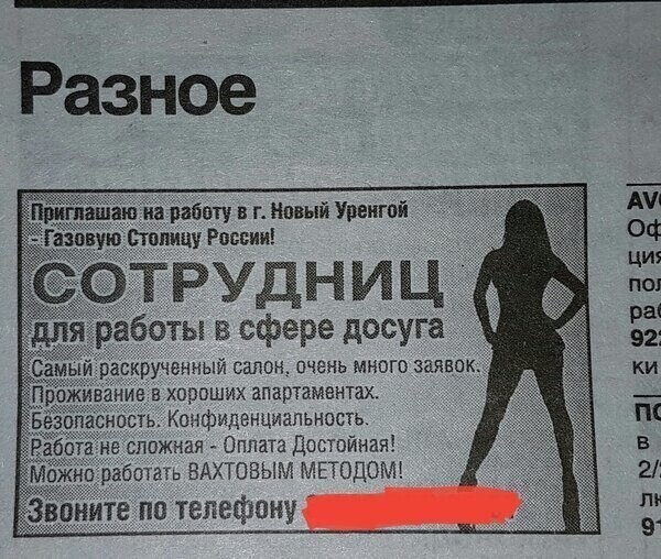 Вы удивитесь, но проститутки - вахтовики тоже существуют Как живется типичному отечественному вахтовому работнику
(15 фото)